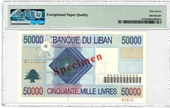 1999 Lebanon Specimen 50000 Lira Banknote PCLB109s #01010 PMG 67