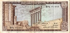 1980 LEBANON 1 Livres Banknote Circulated With Tri-Fold
