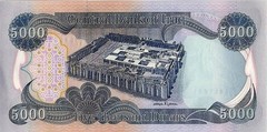100,000 IRAQI DINAR 20x 5,000 1/10 Million Uncirculated AUTHENTIC IQD Guarantee