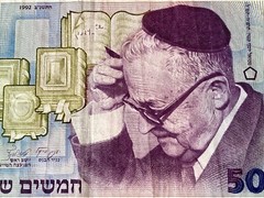Lot of Israel 180 Face Value New Sheqalim Banknotes 1992, 1993, 1995