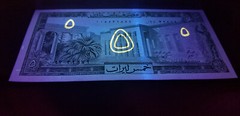RARE 5 Lebanon Liban 1980s UNC Banknotes: 1 Livre + 5, 10, 50 and 250 Livres
