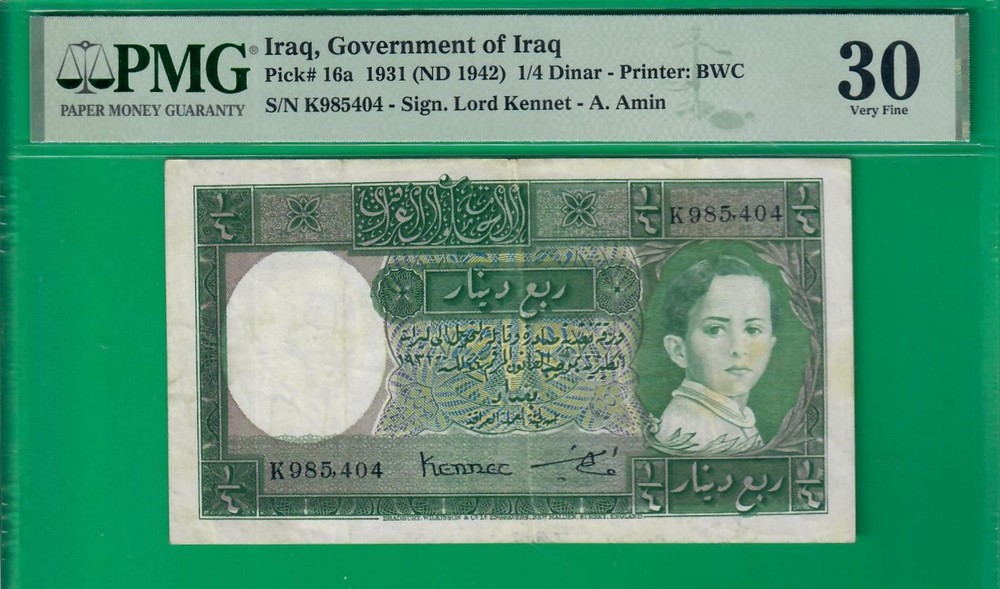 Iraq 1/4 Dinar 1931 ND(1942), P16a, PMG VF *30, highest grade sold @ ebay!
