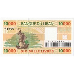 [#247945] Lebanon, 10,000 Livres, KM:86a, UNC