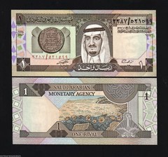SAUDI ARABIA 1 RIYAL P21 1984 FULL BRICK 10 BUNDLE LOT GOLD UNC GCC 1000 PC NOTE