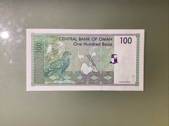 Oman 100 Baisa 1995 UNC