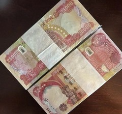 250,000 New Iraqi Dinar – 2018+ | 10 x 25,000 IQD – 1/4 Million in Iraq Currency