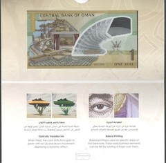 Oman 1 Rial Commemorative Polymer P-56 2025 (2026) UNC With Official Folder