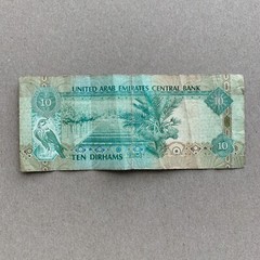 United Arab Emirates 10 Dirhams, 1990’s Banknote UAE Currency Paper Money Note