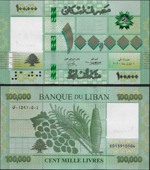 LEBANON 100000 POUNDS New 2020 UNC 100,000 Fruits MONEY Lebanese BILL BANK NOTE