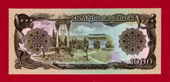 AFGHANISTAN 1,000 1000 Afghanis 1991 UNC Note with Thin Security Tread (P-61c.1)