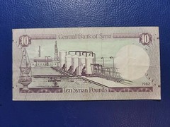 Lebanon SY 10 Pounds 1982 P# 101 F/VF Nice Serial Number Ending In 999