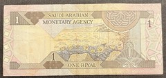 Saudi Arabia – 1980’s One Riyal Banknote – Circulated
