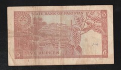 Pakistan 5 rupees 1972-1978 P-20 Banknote