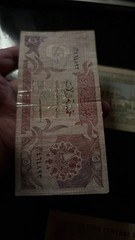 Qatar 1996 Set 500 100 50 10 5 1 Riyals 1996 P-19 P-18 P-17 P-16 P-15 P-14