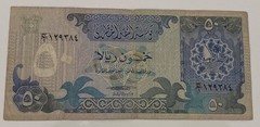 1980 Qatar Monetary Complete Set 1 5 10 50 100 500 Riyals Banknotes 2nd Issue