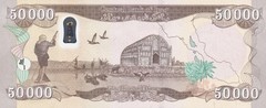 Iraq Half Million 500k IQD 500,000 Iraqi Dinars 2023 ( 50000 x 10 ) Authentic