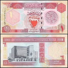 Bahrain 1 Dinar, L.1973 (1998 ND), P-19b, UNC