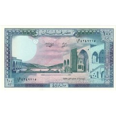 [#248852] Lebanon, 100 Livres, KM:66d, UNC(65-70)