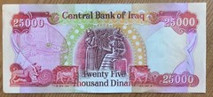 Iraqi 25000 Dinar. Uncirculated. Series 2003. Iraq Banknote. Collectible,