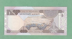 Saudi Arabia 1 Riyal Note (1984) P-21b UNCIRCULATED