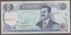 Iraq, Central Bank Of Iraq 100 Dinars P-84 1994 Gem UNC