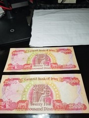 TWO 25,000 IRAQI DINAR NOTES – 25K IQD IRAQ CURRENCY 50,000 IQD TOTAL