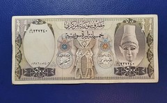 Lebanon SY 500 Livres Pounds 1986 P. 105d F/VF