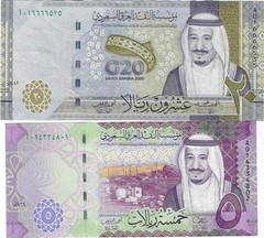 Saudi Arabia 2020 Lot of 2 Notes 20 Riyals XF & 5 Riyals UNC + gift! SAR1