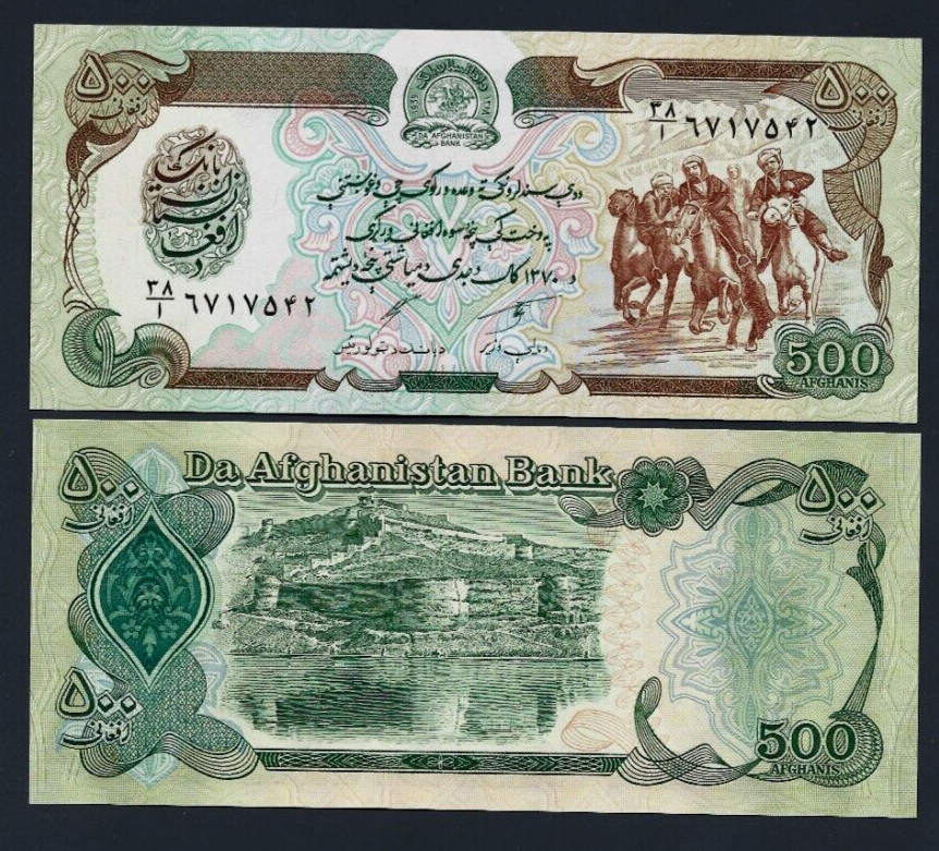 Afghanistan 500 Afghanis P-60 x 1 Pcs 1991 World Currency UNC Money AFG Banknote