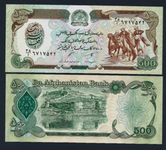 Afghanistan 500 Afghanis P-60 x 1 Pcs 1991 World Currency UNC Money AFG Banknote