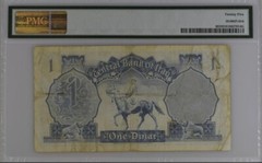 Jordan, IRAQ – P48 King Faisal II -1947, 1 Dinar PMG 25, RARE