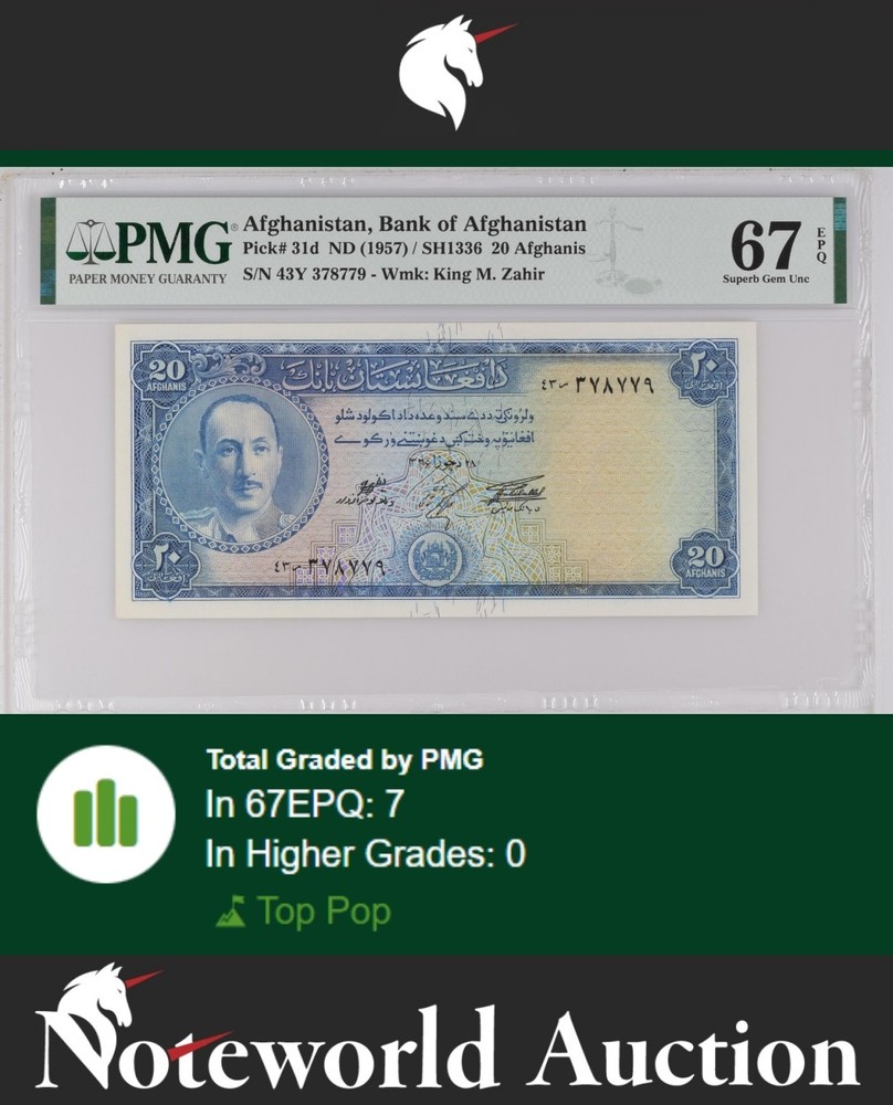 Afghanistan 20 Afghanis ND (1957) P 31d UNC PMG 67 EPQ TOP POP