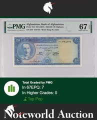 Afghanistan 20 Afghanis ND (1957) P 31d UNC PMG 67 EPQ TOP POP