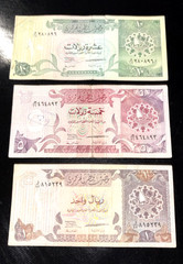 Qatar 1996 Set 500 100 50 10 5 1 Riyals 1996 P-19 P-18 P-17 P-16 P-15 P-14