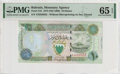 Bahrain 1973 10 Dinars PMG 65 EPQ Pick 21b
