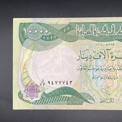 10,000 CENTRAL BANK OF IRAQ – Iraqi 10000 Dinars PAPER MONEY BILL