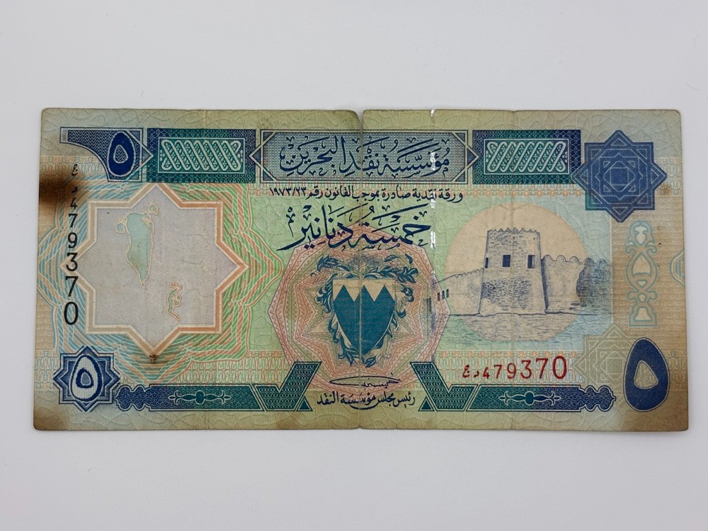 Bahrain 5 Dinars 1973 ND (1993) Circulated World Paper Banknote (small top rip)