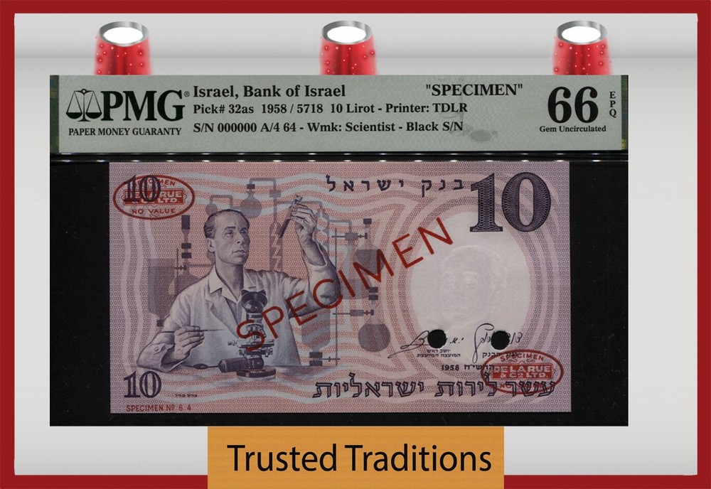 TT PK 32as 1958 ISRAEL BANK OF ISRAEL 10 LIROT LOVELY SPECIMEN PMG 66 EPQ GEM