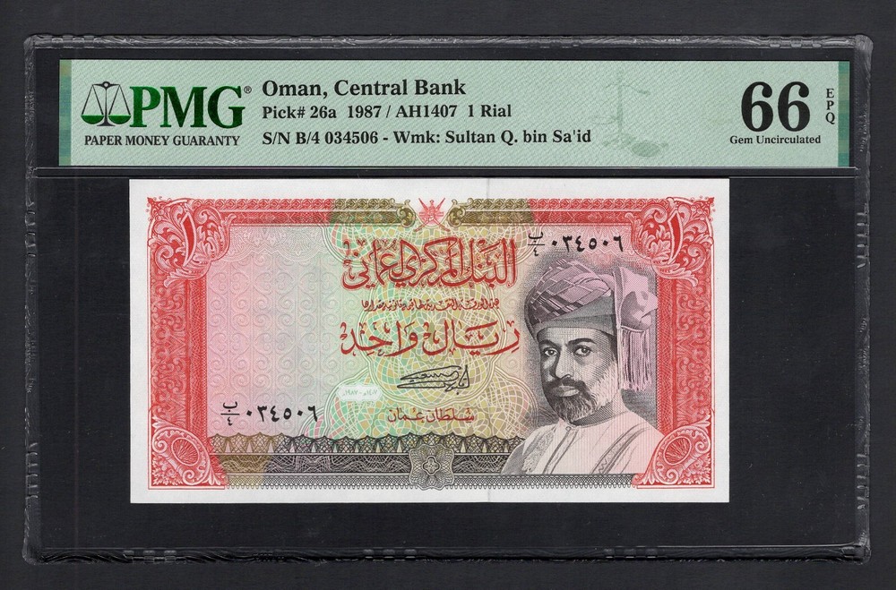 Oman One Rial 1987/AH1407 P26a Uncirculated Grade 66
