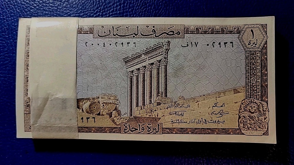 Lebanon 1 Livre 1980 Complete Bundle (100) Pieces P61c UNC Unconsecutive
