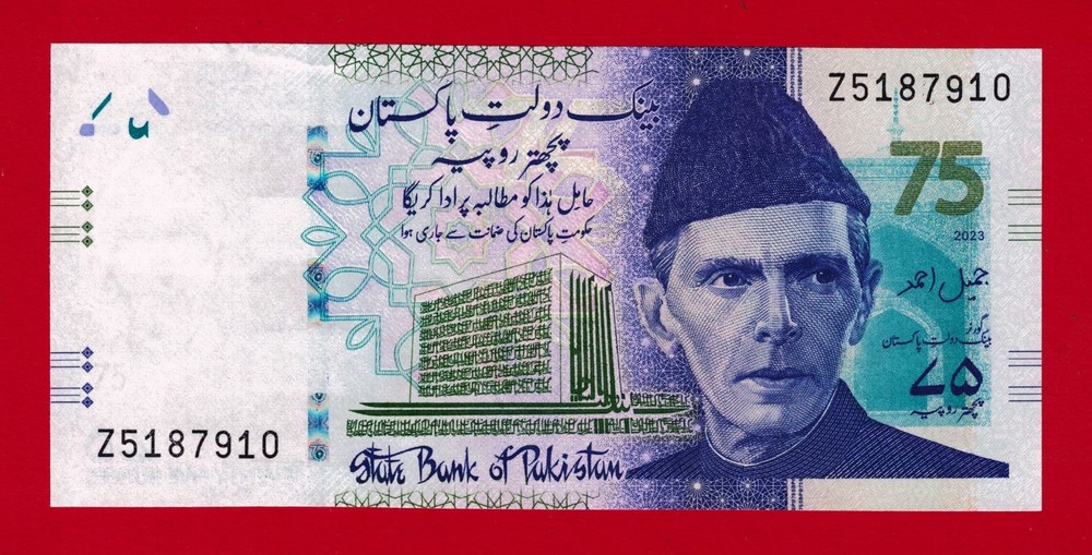 75 Rupees 2023 PAKISTAN UNC NOTE – 75 Years Anniversary, LAST ‘Z’ Prefix (P-57a)