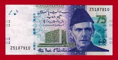 75 Rupees 2023 PAKISTAN UNC NOTE – 75 Years Anniversary, LAST ‘Z’ Prefix (P-57a)