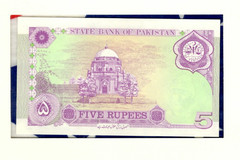Banknotes of the World Pakistan 1997 5 Rupees P-44 UNC COM1829121 Golden Jubilee
