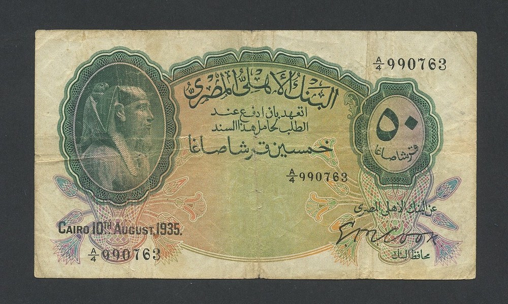 EGYPT 50 piastres note 1935 Cook Krause 21a Banknotes