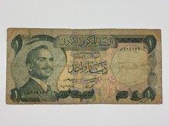 Jordan 1 Dinar 1975-92 Well Circulated Banknote Foreign Currency World Money