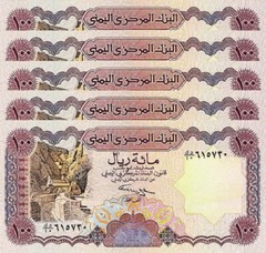 Yemen 100 Rials 1993, UNC- 5 PCS LOT, P-28 Sign 9