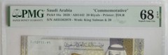 2020 Saudi Arabia 20 Riyals Commemorative Pick# 44a PMG 68
