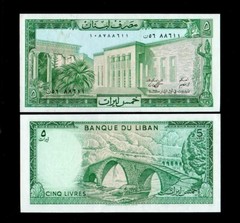 1986 Lebanon, 5 Livres P-62 GEM UNC Free Shipping (a215)