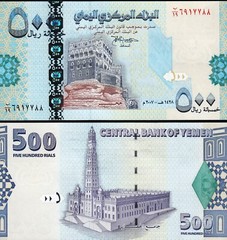 Yemen 500 Rials 2007, UNC, P-34, Sign 10