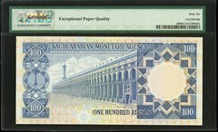 Saudi Arabia 100 Riyals ND (1976) / AH1379 Pick-20 GEM UNC PMG 66 EPQ